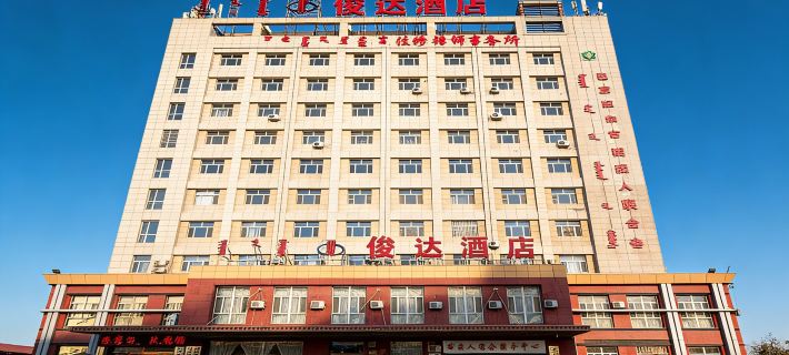 Hotel Bonjourda Hotels in Bayan Nur