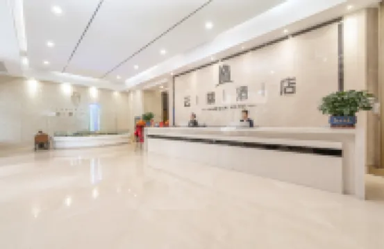 Haikou yunduan Hotel