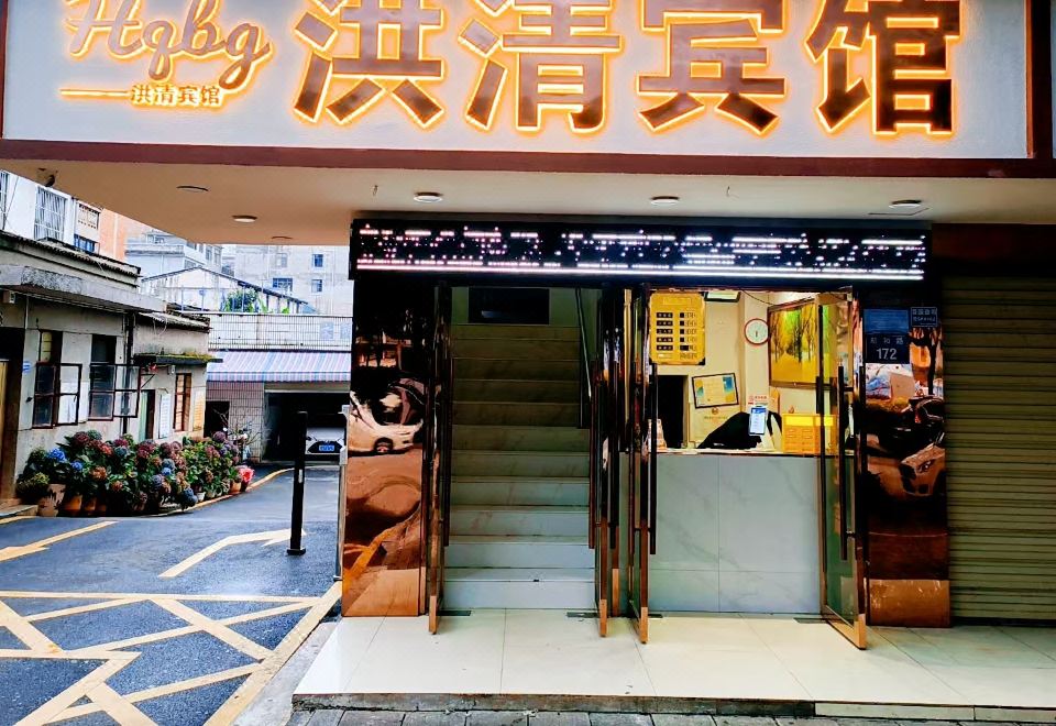 Kunyang Hongqing Chinese Inn 대표 이미지