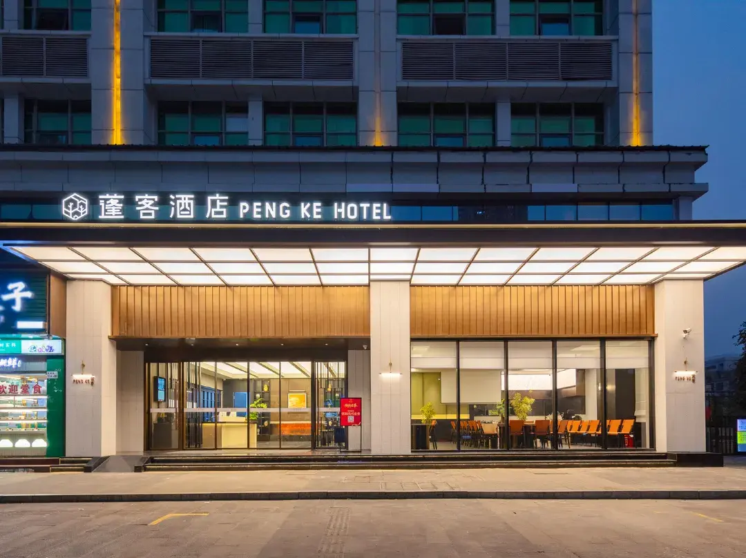 Pengke Hotel - Hongkong