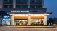 蓬客ホテル（万象食家宝崗路） - 新規開業