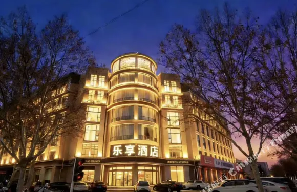 樂享酒店（沁陽香港街店）