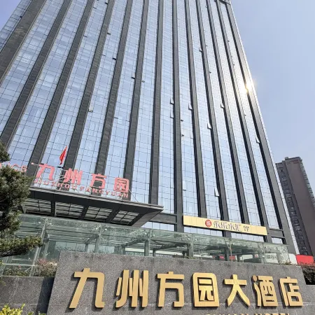 Jiuzhou Fangyuan Hotel(Yichang Wanda Binjiang Store)