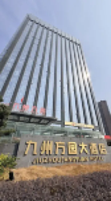 Jiuzhou Fangyuan Hotel(Yichang Wanda Binjiang Store)