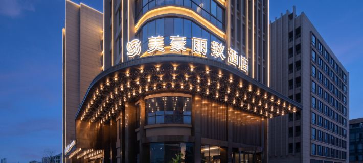 Mehood Lestie Hotel (Yingtan Kaixiang Plaza) Hotels in Yingtan