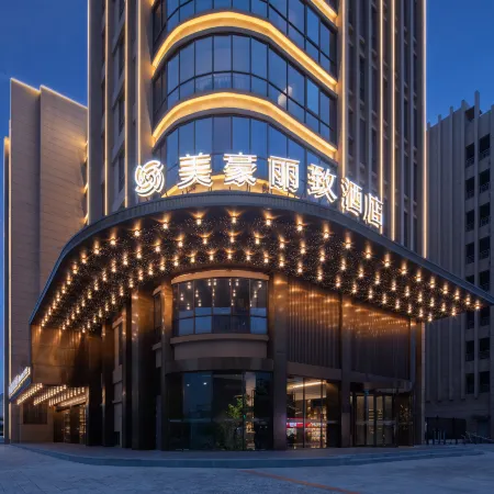 Mehood Lestie Hotel (Yingtan Kaixiang Plaza)