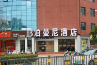 永新泊曼尼酒店