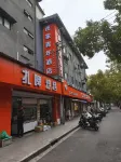 Mijia Youth Hotelzhongxindian，Shanghai SUFE Hotels near ملعب جينانغ وان