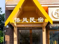 Ruili Dai Style Homestay โรงแรมในรุ่ยลี่