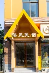 Ruili Dai Style Homestay