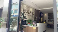 Wutong Renjia Hotel (Yun Binhe Park)