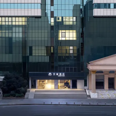 Afe Hotel (Wuhan Hankou Railway Station) Отели рядом с достопримечательностью «Вокзал Ханькоу»