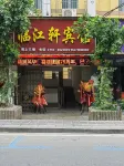Linjiangxuan Hotel