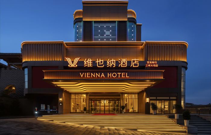 Vienna Hotel (Yichang Zigui Qu Yuan Hometown Cultural Tourism Area Branch)