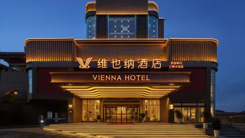 Vienna Hotel (Yichang Zigui Qu Yuan Hometown Cultural Tourism Area Branch) in Zigui