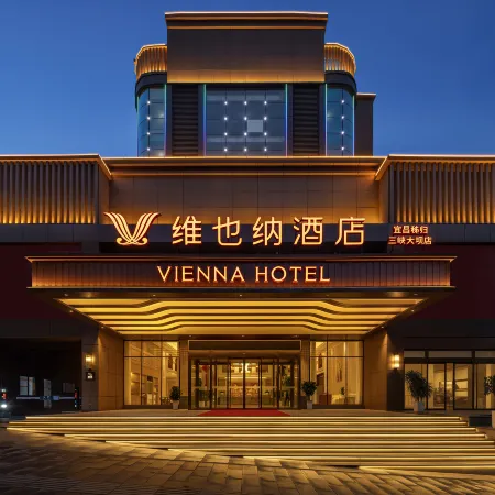 Vienna Hotel (Yichang Zigui Qu Yuan Hometown Cultural Tourism Area Branch)