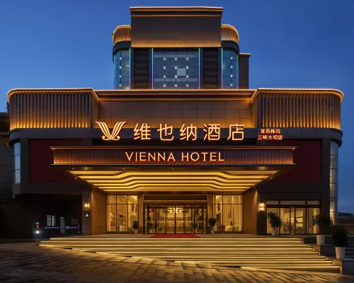 Vienna Hotel (Yichang Zigui Qu Yuan Hometown Cultural Tourism Area Branch) Hotels in Zigui
