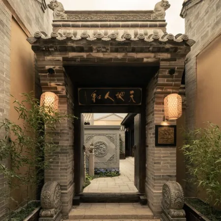 Tianshui Ancient City Shanyue Homestay