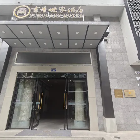 Jingfang E-Sports Hotel (Hangzhou Jiande Xin'an River)