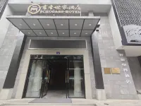 Jingfang E-Sports Hotel (Hangzhou Jiande Xin'an River)