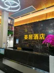 Yanju Hotel (Changsha South Railway Station International Convention and Exhibition Center Branch)