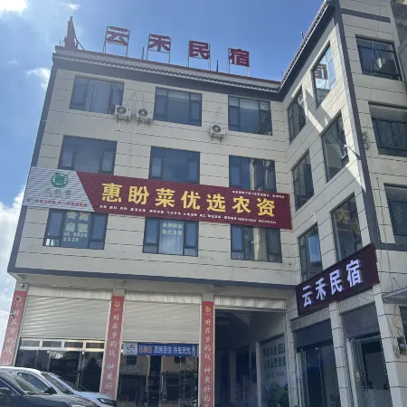 Luliang Yunhe Homestay