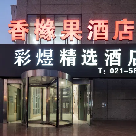 Xiangyuanguo Hotel (Ximen Road)