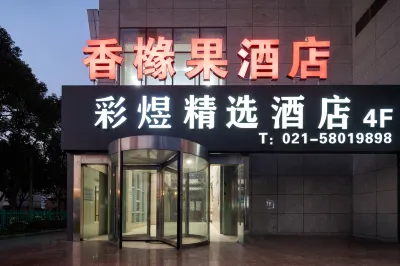 Xiangyuanguo Hotel (Ximen Road) Hotels in Kangqiao, Nanhui Area