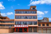 Tanchang Xinghuo Inn (Hadapu Railway Station) - صديق للحيوانات الاليفة