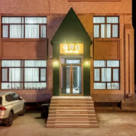 Arxan Yishuli Hotel