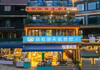 大新德天臨港賓館（德天瀑布景區店） - 2 星級