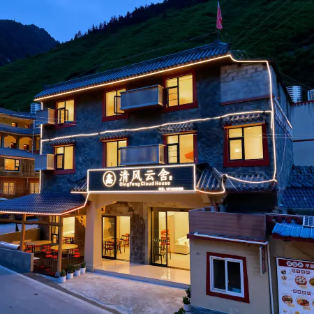 Qingfeng YunShe Homestay