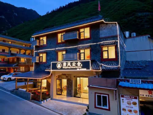 Qingfeng YunShe Homestay - 2-Star