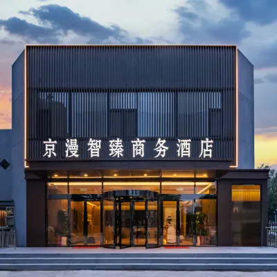 Jingman Zhizhen Business Hotel (Beijing Urban-Rural Cultural Technology Park) Hotels near Daotian Station