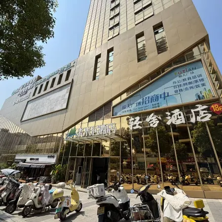 Shangyu Audio-Video High-Rise City View Suite Apartment (Tianmen Mountain Cableway Branch)