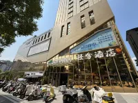 Shangyu Audio-Video High-Rise City View Suite Apartment (Tianmen Mountain Cableway Branch) - โรงแรมราคาถูก