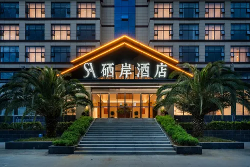 ZiYang XiAn Hotel - สัตว์เลี้ยง