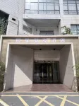 Chenxing E-Sports Hotel - 2つ星