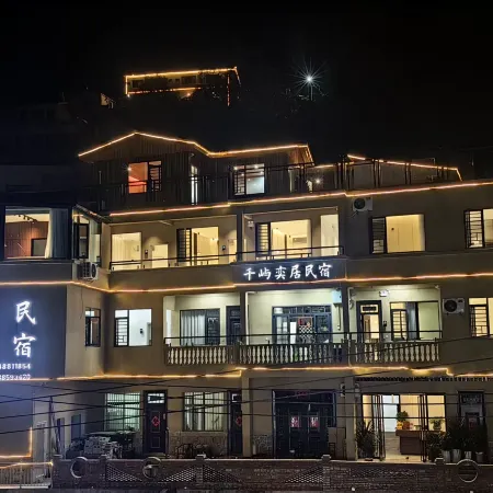 Huajiang Gorge Qianyu Yiju Homestay