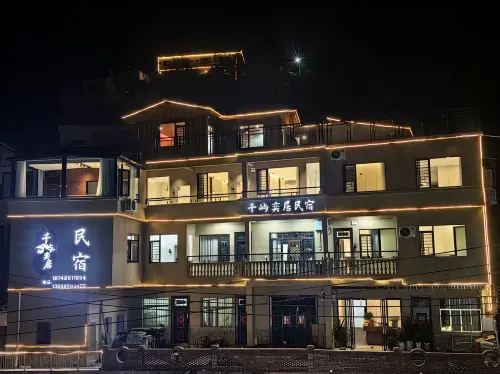 Huajiang Gorge Qianyu Yiju Homestay - Balkoner