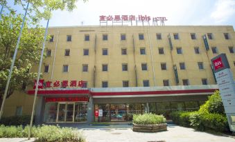 Ibis Hotel (Tianjin Teda Development Zone)