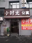 Tongxiang Shiguang Apartment