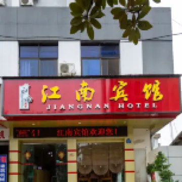 Jiangnan Hotel