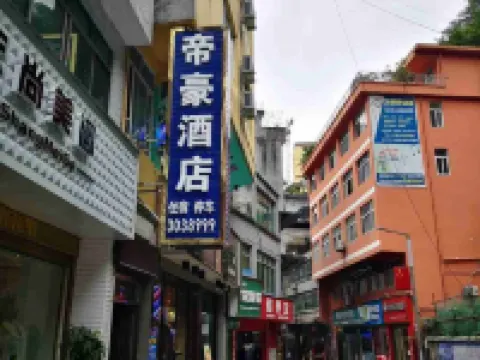Yanjin Dihao Hotel Hotels in Yanjin