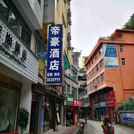 Yanjin Dihao Hotel