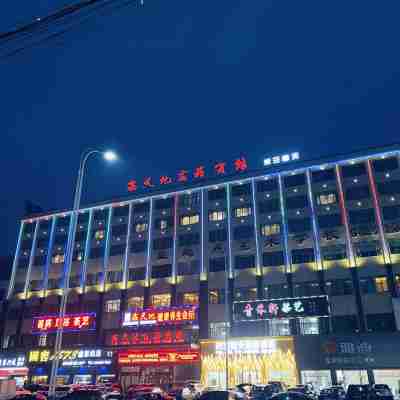 Hanshouxin World Business Hotel Hotel Exterior