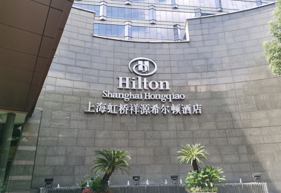 힐튼 상하이 훙차오 객실