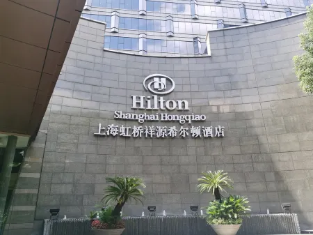 Hilton Shanghai Hongqiao Отели рядом с достопримечательностью «Shanghai Institute of Technology (Guilin Road)»