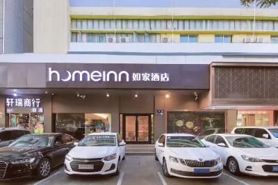 Home Inn Neo (Lanzhou Qingyang Road Zhengning Road Night Market Snack Street Branch)