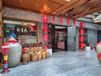 北京新云南皇冠假日酒店 - 餐厅